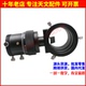 带1.25寸双螺旋调焦 偏轴导星套装 偏轴导星器 天文望远镜配件