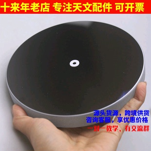 现货！高精度D150F900抛物面牛顿反射物镜片150900天文望远镜配
