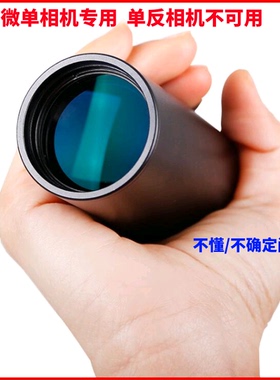 晶华大观Maxvision 7x32 单筒望远镜高倍高清微光夜视防水非红外