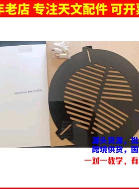 亚克力材质天文深空用相机对焦鱼骨板 可用于信达小黑150750