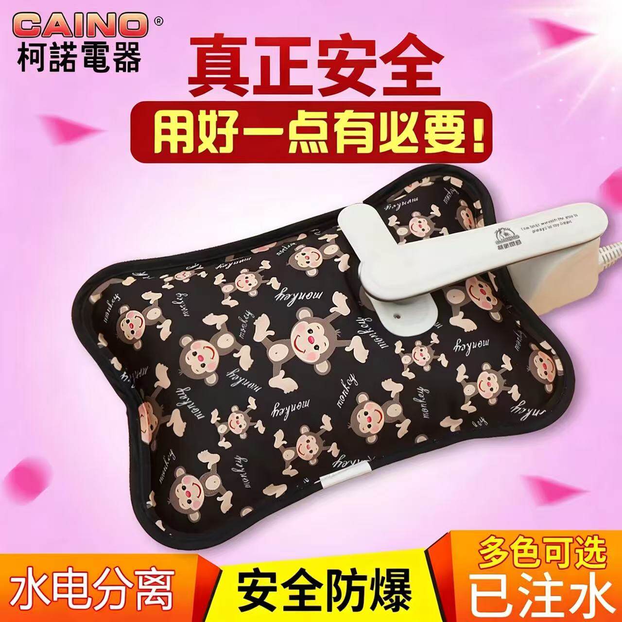 正品柯诺电热水袋充电式暖宝宝防爆暖被窝光面卡通电暖手宝暖水袋