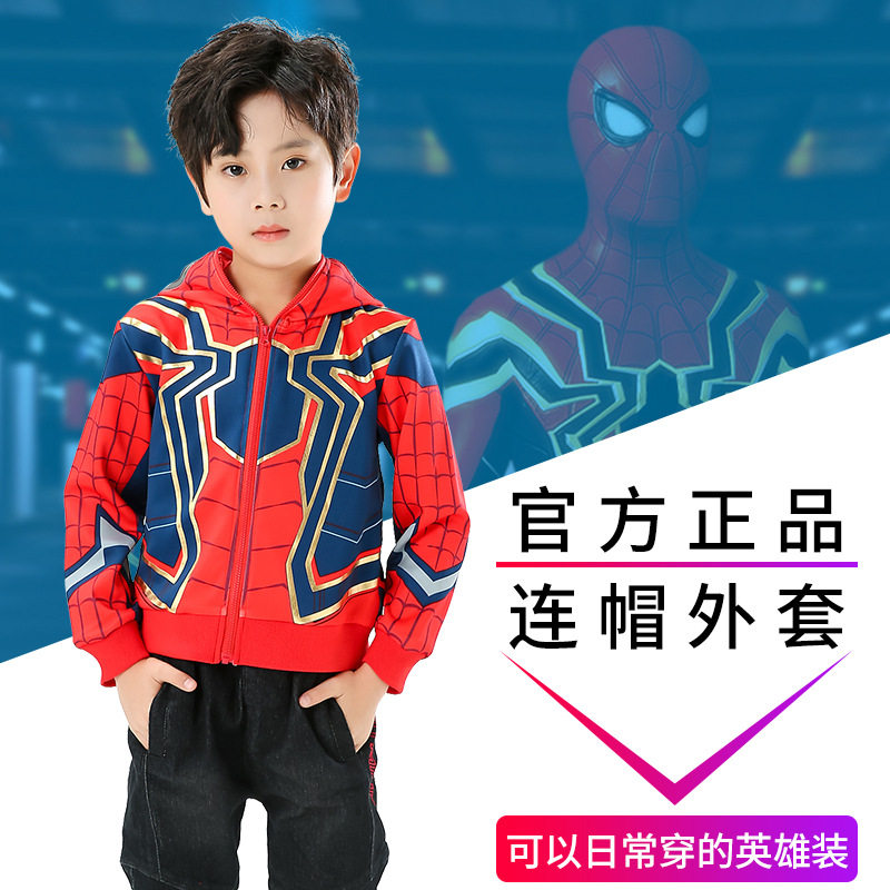 儿童蜘蛛侠衣服男童长袖连帽卫衣外套漫威钢铁侠衣服春秋生日礼物