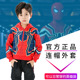儿童蜘蛛侠衣服男童长袖 连帽卫衣外套漫威钢铁侠衣服春秋生日礼物