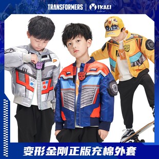 变形金刚童装儿童外套男童春秋薄款儿童棒球服大黄蜂擎天柱上衣