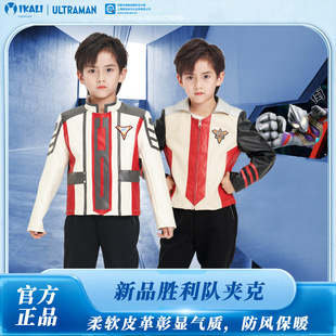 奥特曼衣服迪迦胜利队队服儿童皮夹克外套特利迦精英连体服套装潮