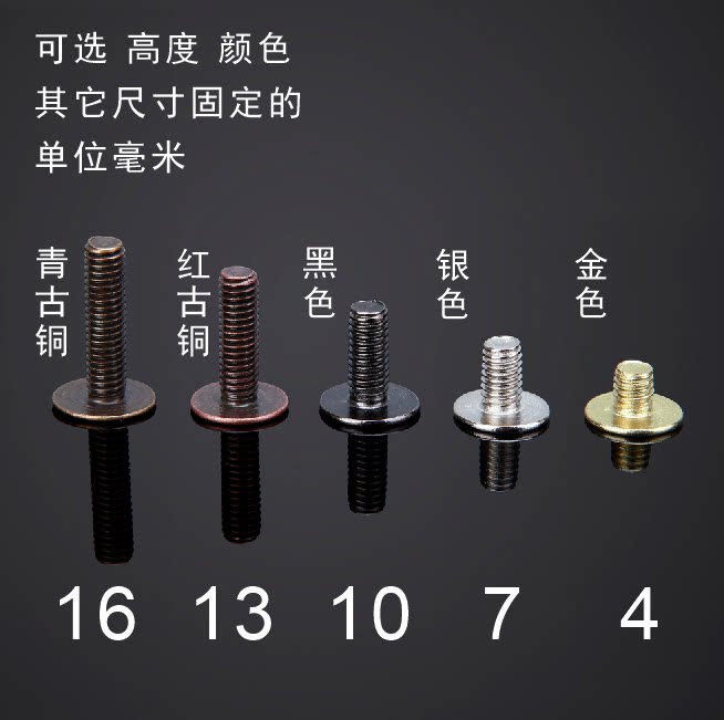 铆钉笔记本螺丝卯子母铆钉固定装订接钉五金连螺丝扣记账本