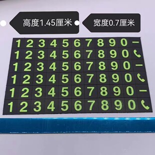 定制不干胶数字贴号码贴水晶滴塑编号贴标识牌警示标签贴印刷