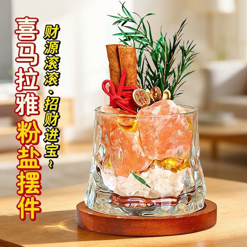 办公室招财转运肉桂摇摇杯香薰