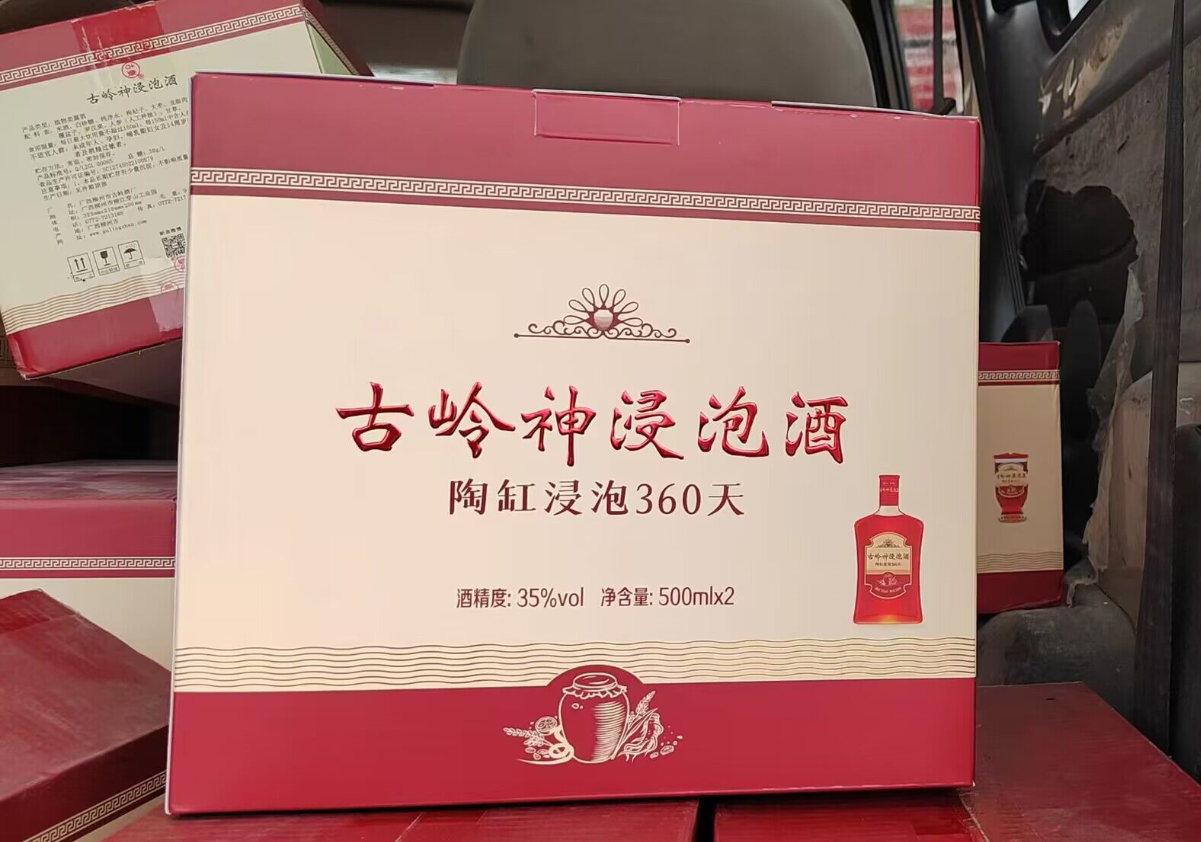 人参2瓶滋补酒古岭神持久