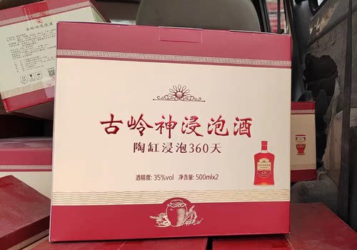 人参2瓶滋补酒古岭神持久