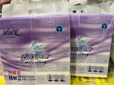 20包时时美抽取式纸巾雅族