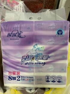1提10包时时美抽取式纸巾雅族餐巾纸可湿水妇婴原生纸L码加长装
