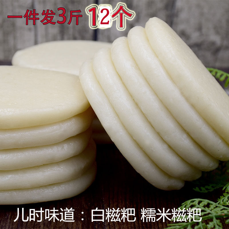 3斤装广西特产 糯米糍粑 糯米团子糍粑纯糯米手工糍粑糯米糍小吃