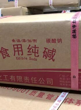 整箱剑石包子面点制作食用碱粉