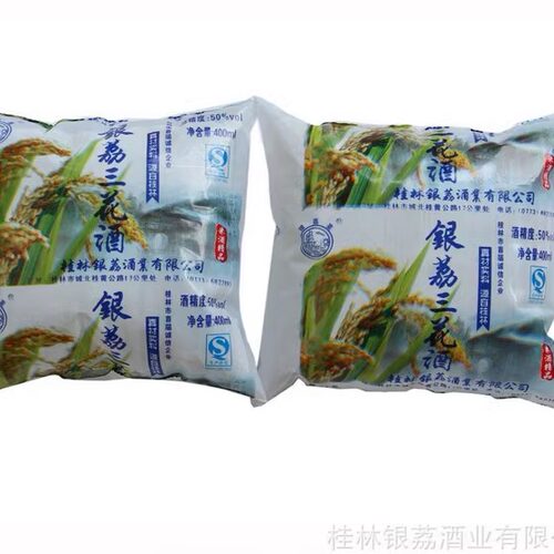 桂林三花酒泡酒银荔米酒