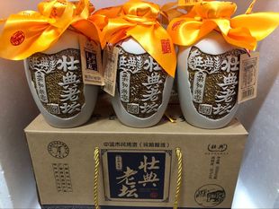 金源酒业50度壮典老坛溶江三花桂林三花酒米酒柔和米香型漓江山水