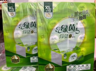 10包/提 绿茵仰望8 抽取式纸巾餐巾纸可湿水妇婴原生纸XL码加大