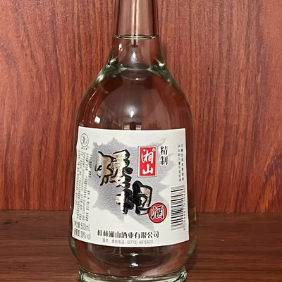 广西桂林特产低度酒纯粮食酒湘山矮炮30度米香型白酒 桂林三花酒