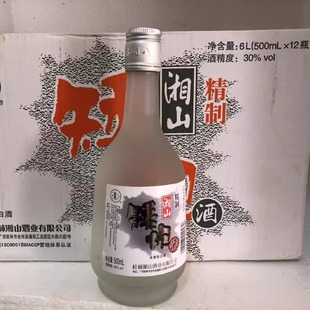 广西桂林特产低度酒纯粮食酒湘山矮炮30度500ml*12瓶米香型白酒