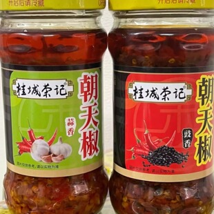 270g指天椒蒜香豉香桂林品味鲜桂城荣记农家剁辣椒全州特辣王