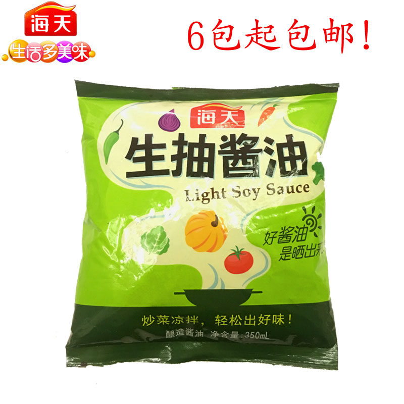 6包包邮 海天袋装生抽350ml 非转基因黄豆 酿造酱油 点蘸凉拌炒菜