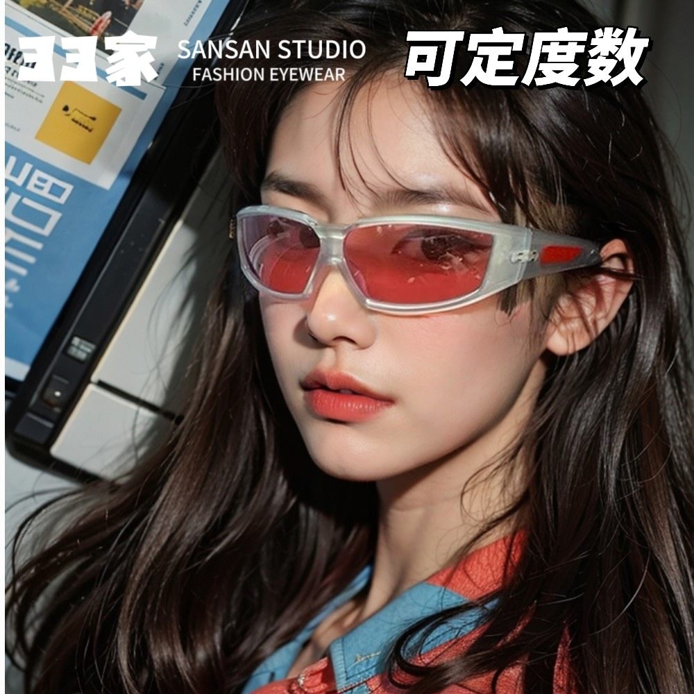 骑行户外太阳眼镜可配近视防紫外线朋克Y2K未来风运动墨镜男女潮,ZIPPO/瑞士军刀/眼镜,太阳眼镜,淘宝优惠券,粉丝福利购,淘宝优惠卷