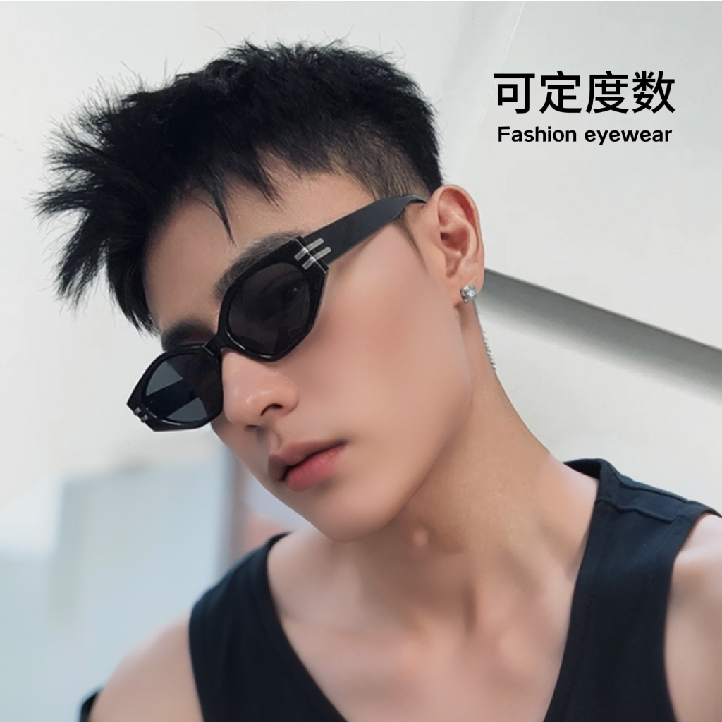 太阳镜男生潮复古高级感ins超酷拍照朋克小宅框防紫外线近视墨镜