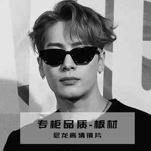 王嘉尔同款墨镜男女通用猫眼小框防晒防紫外线高级感板材太阳眼镜
