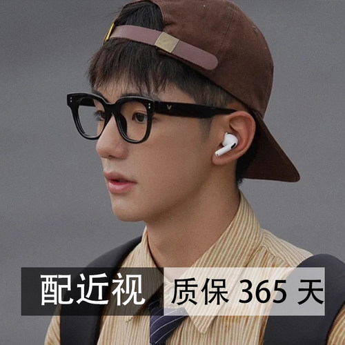 通用休闲TR90百搭眼镜框