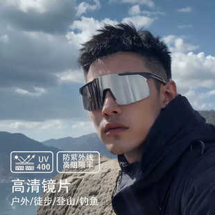 骑行公路护目镜雪山登山男女通用防风眼镜高清运动防飞虫徒步山路