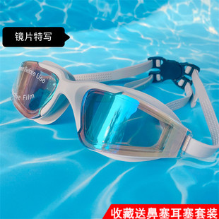 备女不勒眼镜 7200泳镜防水防雾高清炫彩镜片男专业游泳眼镜潜水装