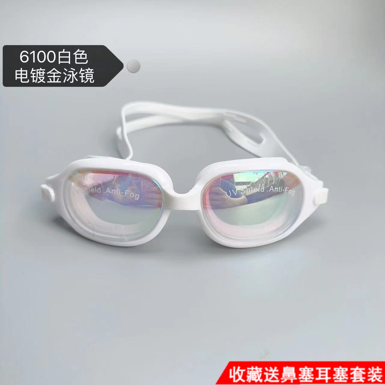 新款6100玫瑰金色泳镜高清防水防雾大框专业游水泳眼镜女士潜水镜