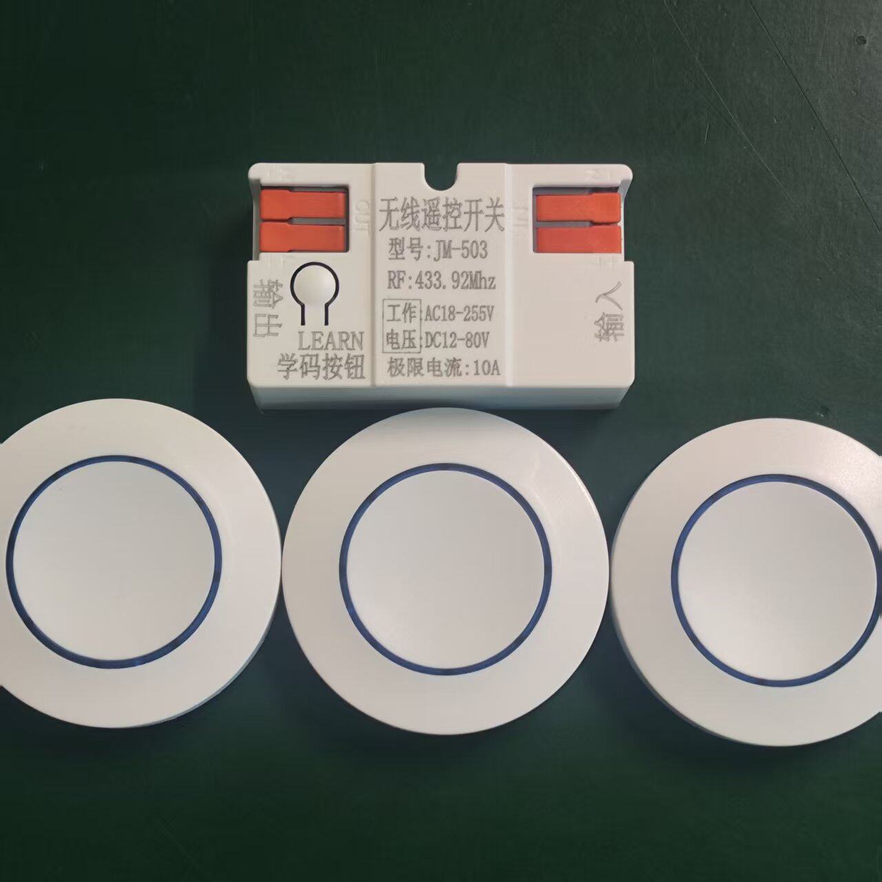 简易夹线款智能遥控开关无线遥控灯免布线交直流通用款多控随意贴