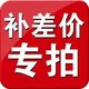 厂家直销专业生产-圆形随意贴-无线遥控器单键实力在线惊爆价销售