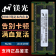 1333 镁光DDR3L 12800S低电压笔记本拆机内存条 PC3L 4G8G16G1600