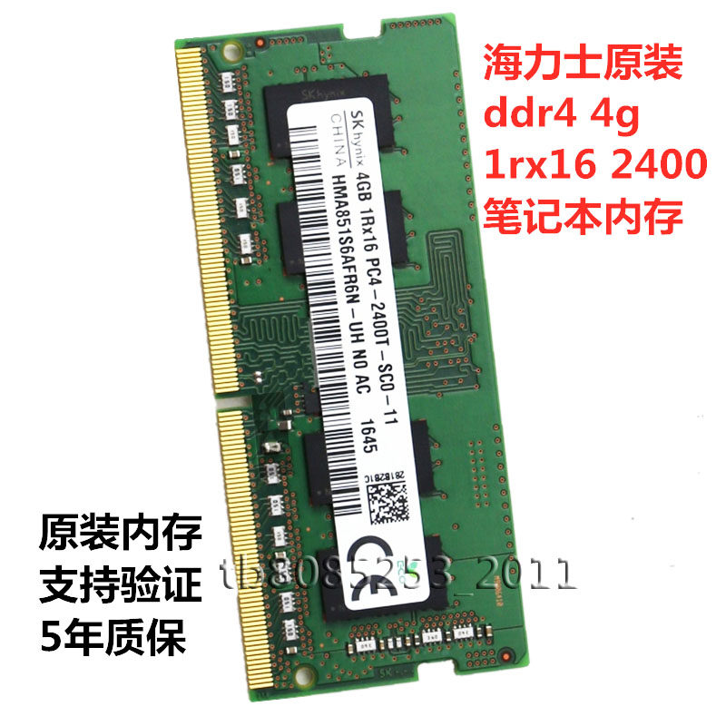SK Hynix DDR4 4G 2400 4 generations Original notebook Memory PC4-2400Tin the Computer Hardware/Monitor/Computer Peripherals , Memory  category - from Buy2taobao.com to provide professional Taobao agent buy service
