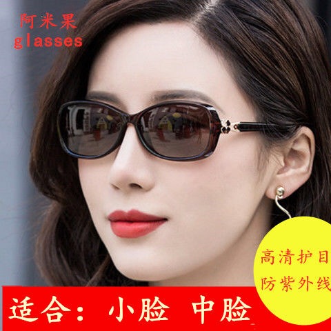 2019新款太阳镜女 小框 防蓝光紫外线 女时尚墨镜开车眼镜 小脸