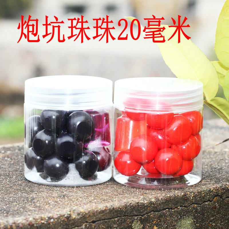 上龙可诱青鱼珠珠20毫米缓沉青鱼珠软粘抢鱼黑坑螺蛳青饵