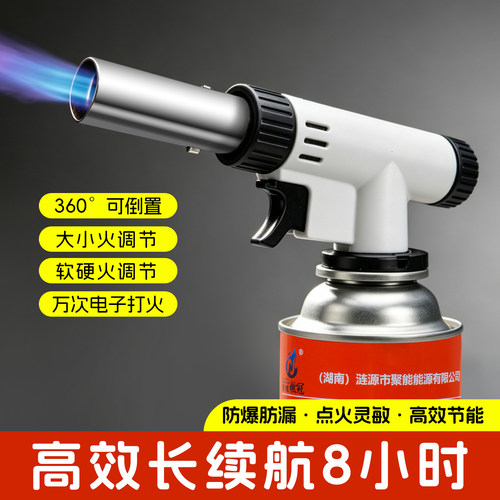 喷火烤枪喷枪头喷头手持喷火枪卡式气罐点火打火器烧毛肉家用焊枪