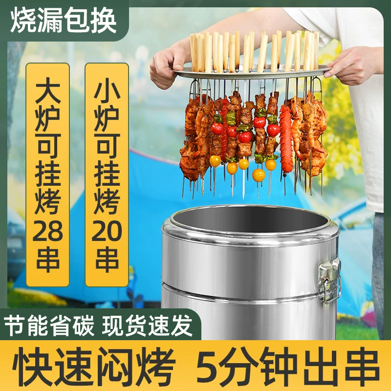 无烟烧烤炉家用庭院烤肉炉户外室内焖烤炉碳烤炉吊炉烤串木炭烤架