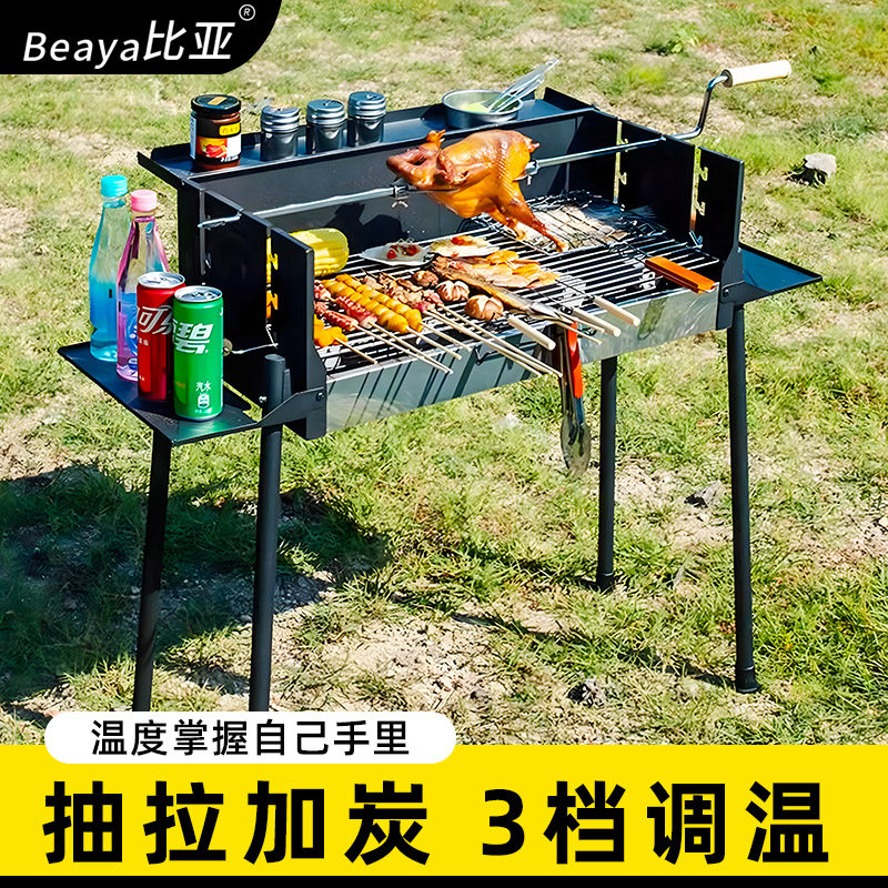 烧烤炉子家用户外烧烤架便携大号加厚庭院烤肉炉子野营木炭碳烤架