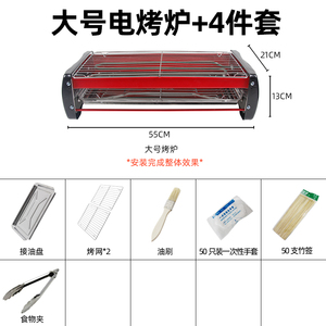 电烧烤炉家用烤肉机室内无烟电烤盘烤串烧烤架多功能电烤炉烤肉炉