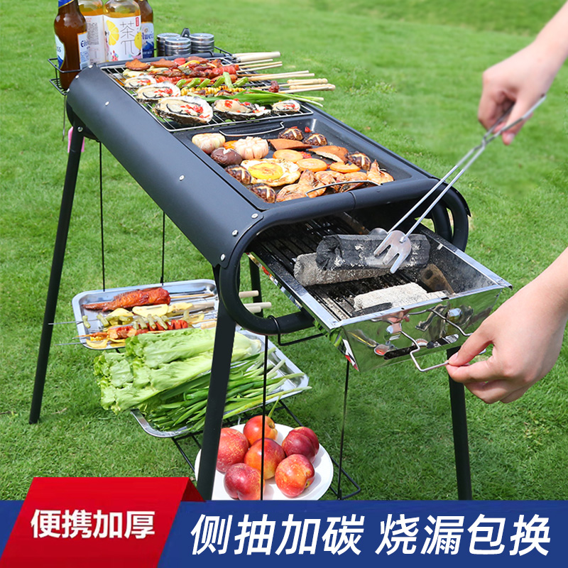 烧烤炉家用户外烧烤架子不锈钢便携庭院无烟木炭烤肉炉子全套工具