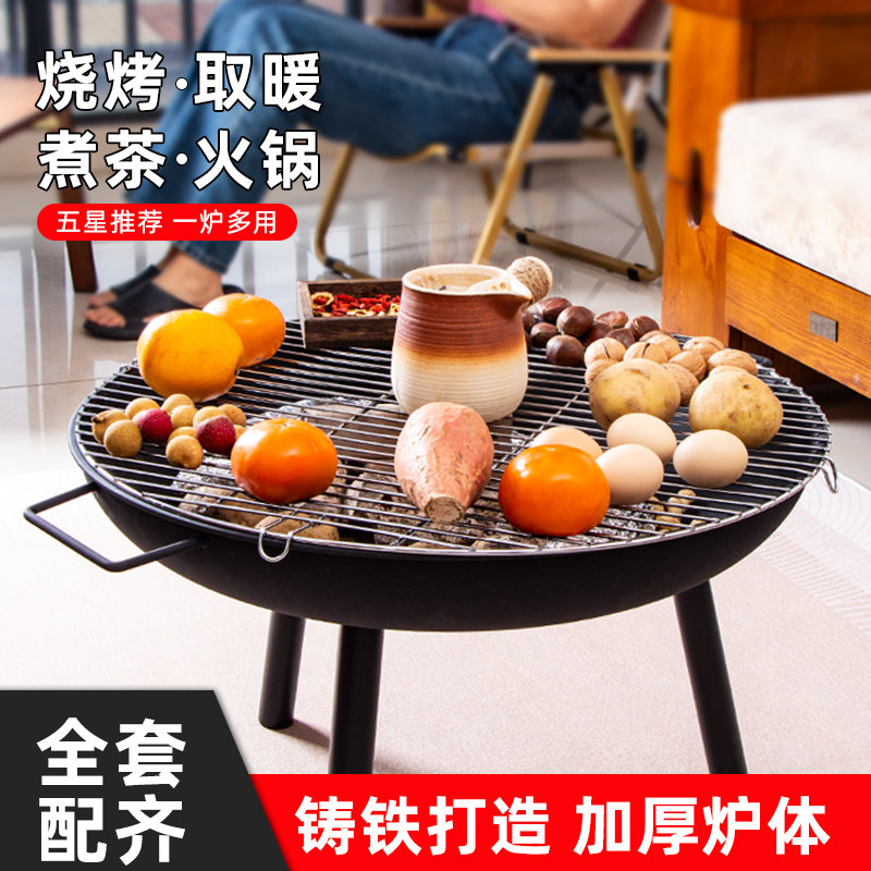 围炉煮茶烤火炉套装碳烤火盆取暖炉2025新款烧烤炉子家用器具全套