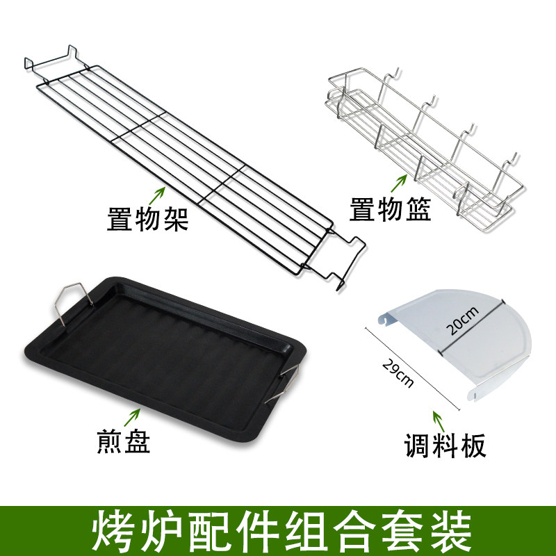 烧烤架配件便携工具全套餐套装置物架置物篮调料板烧烤炉子煎烤盘