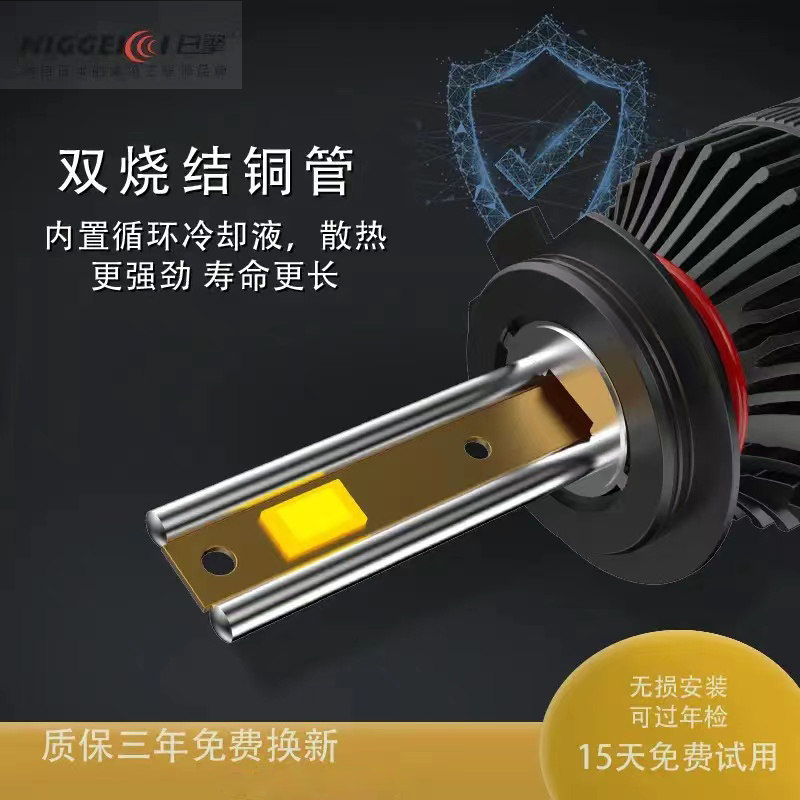 适用轩逸骐达奇骏天籁骊威逍客劲客途达蓝鸟/日产汽车led大灯改装