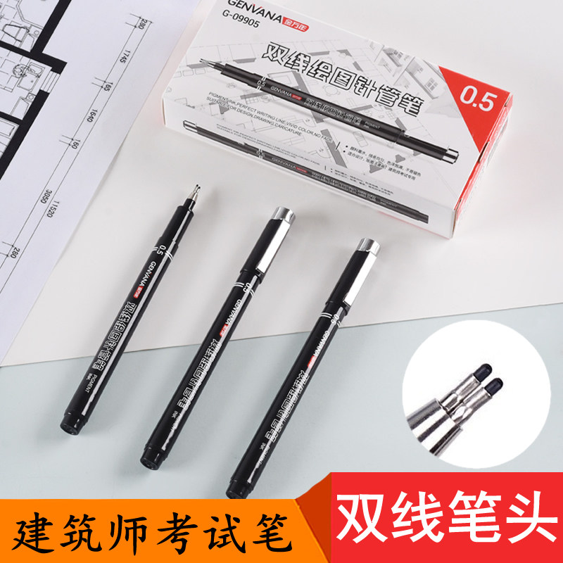 金万年注册建筑师考试用笔图片