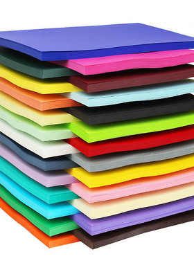 A4加厚230g彩色贺卡手工卡纸学生大红黄蓝绿粉黑白橙灰色a4硬卡纸