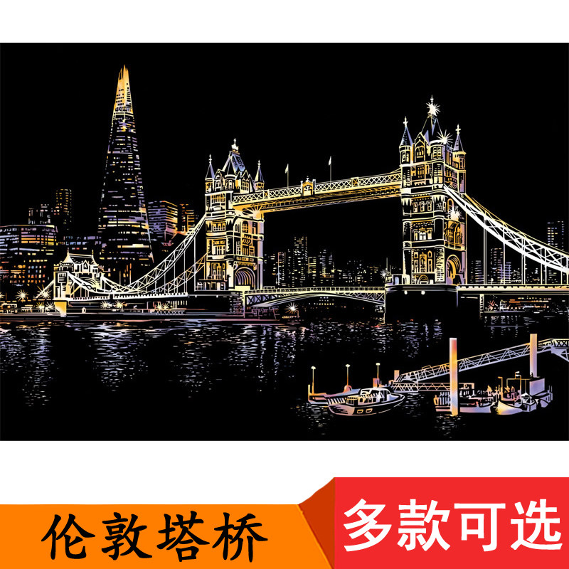 伦敦塔桥城市建筑夜景图炫彩成人减压刮刮画艺术墙面装饰摆件挂画