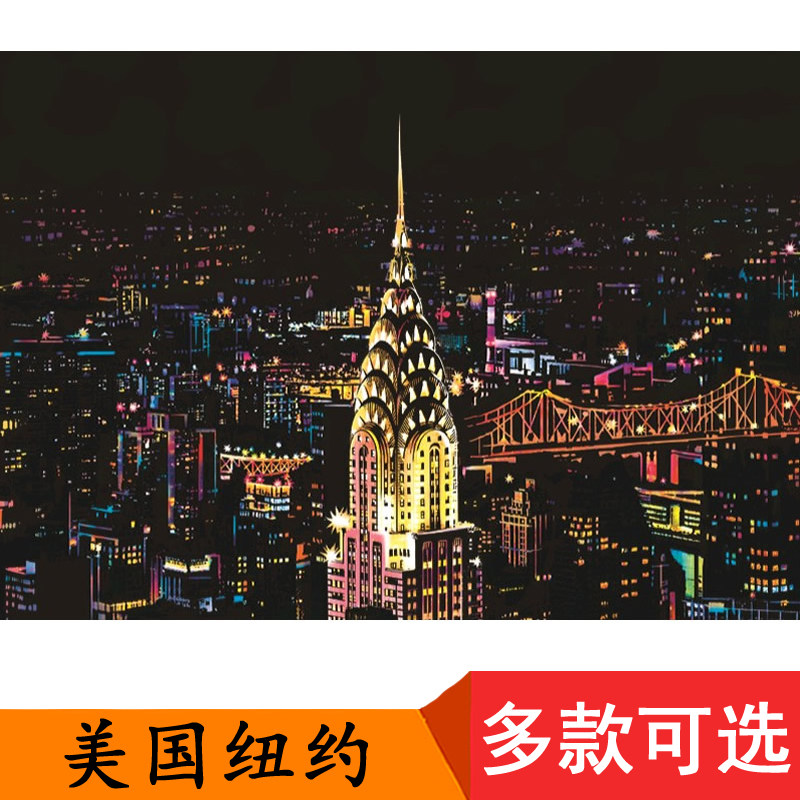 美国纽约城市标志建筑夜景图炫彩成人减压刮刮画墙面装饰摆件挂画